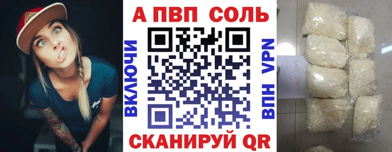 Купить где  Дно  APVP крисы CK 