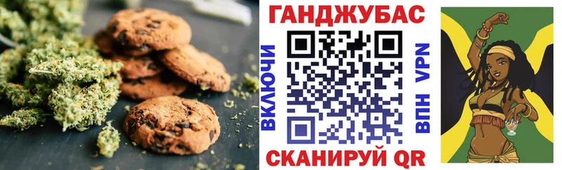 Печенье с ТГК марихуана  Купить  Дно 