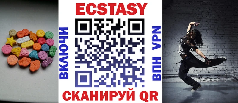 Купить закладки  Дно  ЭКСТАЗИ mix 