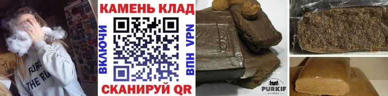 ГАШИШ гарик  Купить закладки  Дно 