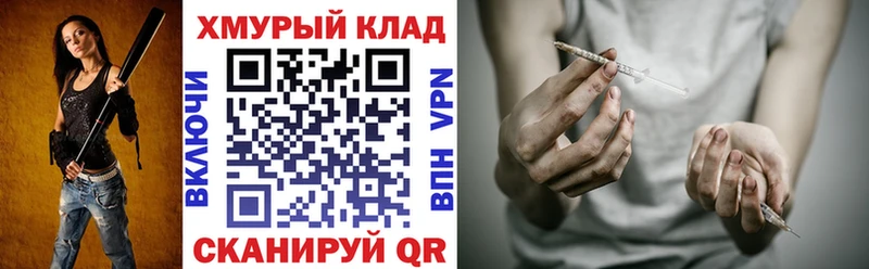 ГЕРОИН Афган  Купить  Дно 