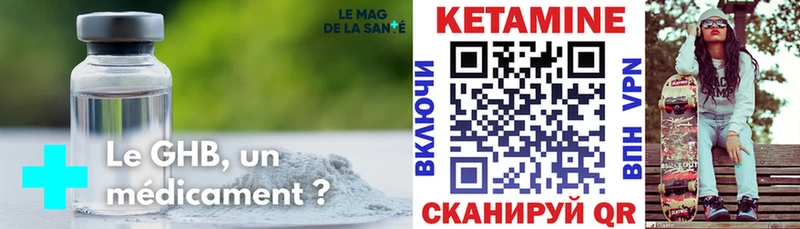 Купить где  Дно  КЕТАМИН VHQ 
