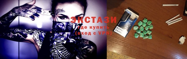 прущие крисы Зеленокумск