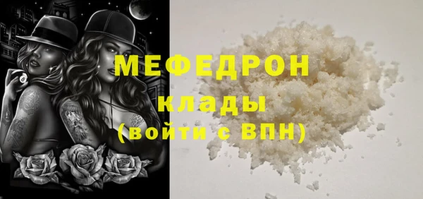 прущие крисы Зеленокумск