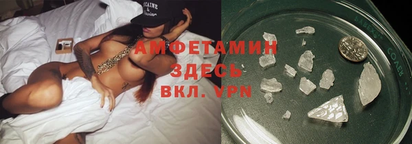 прущие крисы Зеленокумск