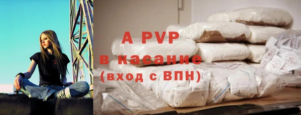 mdpv Зеленодольск