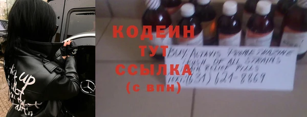 прущие крисы Зеленокумск