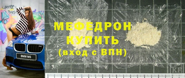 mdpv Зеленодольск