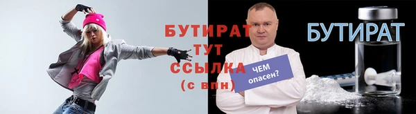 mdpv Зеленодольск