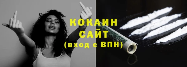 прущие крисы Зеленокумск