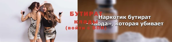 прущие крисы Зеленокумск