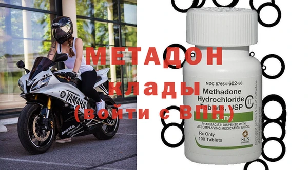 гашишное масло Иннополис