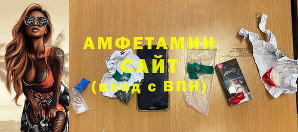 прущие крисы Зеленокумск