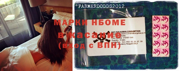 прущие крисы Зеленокумск