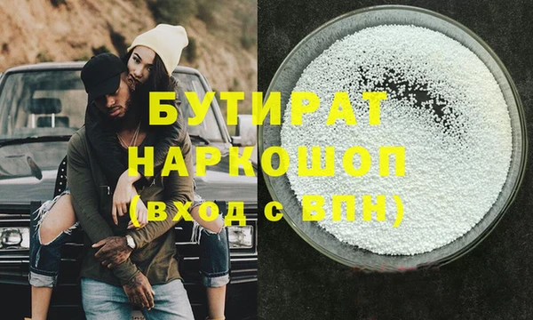 mdpv Зеленодольск