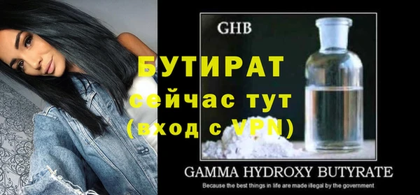 прущие крисы Зеленокумск