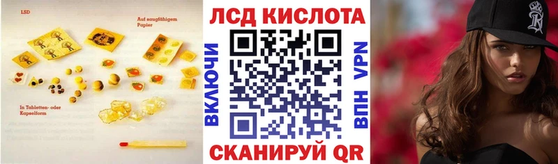 Купить закладки  Дно  ЛСД экстази кислота 