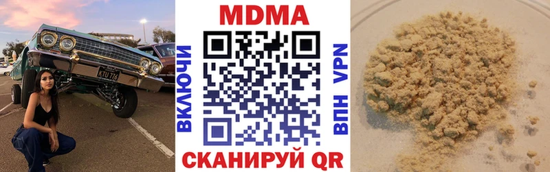 Купить  Дно  МДМА crystal 