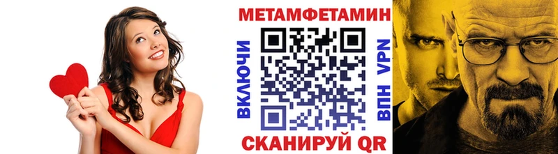 МЕТАМФЕТАМИН пудра  Купить где  Дно 