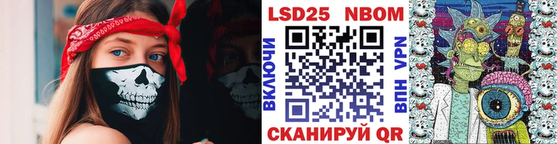 Марки N-bome 1,5мг  Купить  Дно 