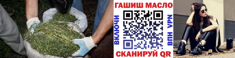Дистиллят ТГК гашишное масло  Купить  Дно 